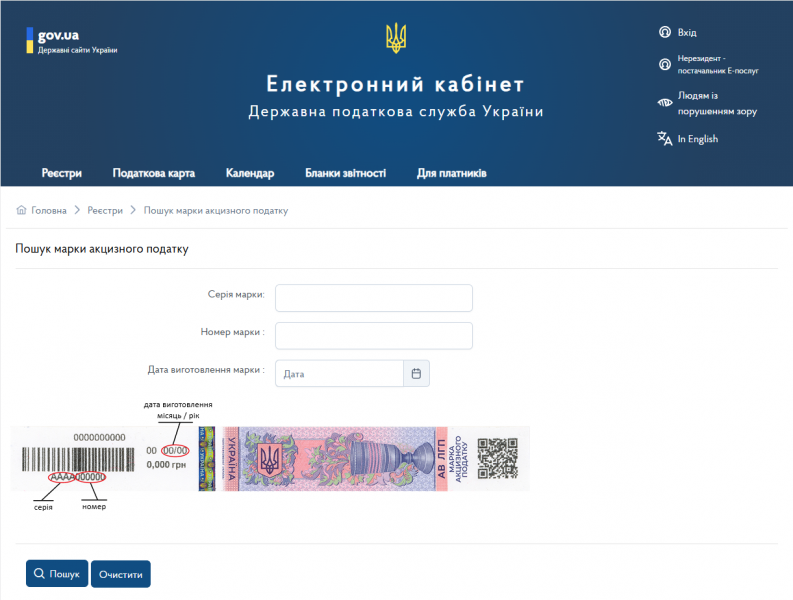 Нелегальні сигарети у Кременчуці: де їх знаходять, скільки вилучають і чим це закінчується для продавців