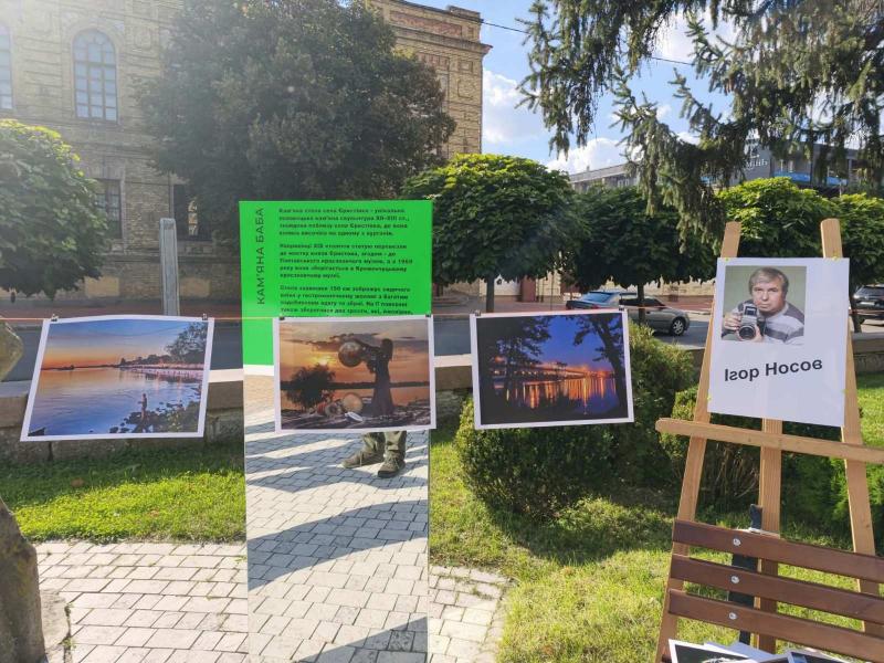 Кременчук у кадрі: біля краєзнавчого музею працює виставка фотохудожника Віктора Носова