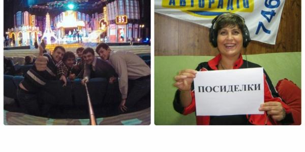 «Сэлфи: Я и моё рабочее место»: смех и микрофон