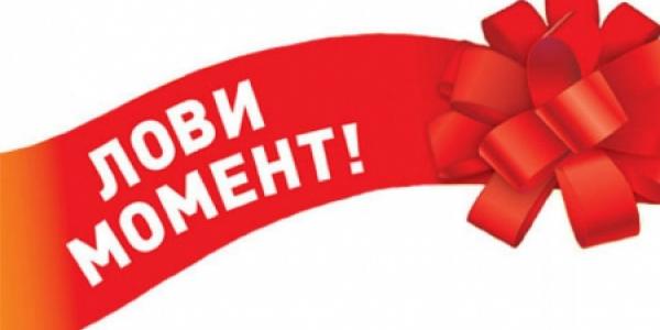 «Кременчугская газета» готова сделать очередной подарок