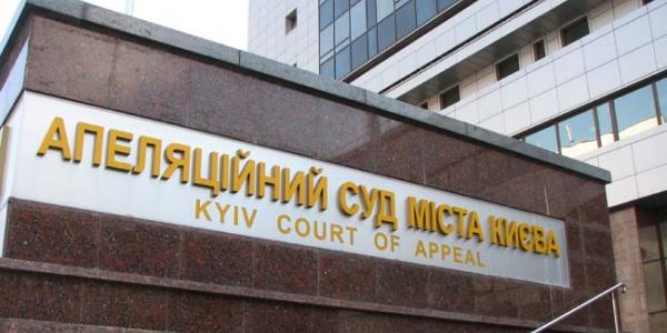 Екс-голову податкової Полтавщини тепер уже арештували на 60 діб 