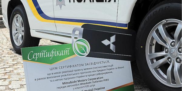 Кременчуг не получит патрульные Mitsubishi, а Горишние Плавни и Кременчугский район – будут с новыми машинами