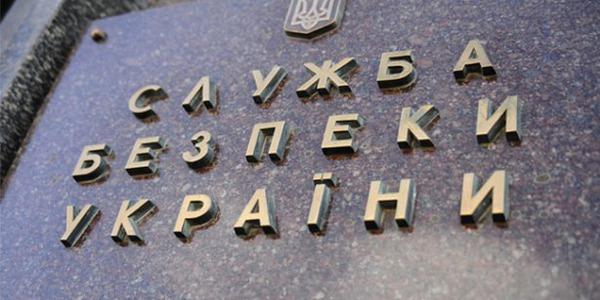 Прокуратура Полтавщини «зловила» на розголошенні держтаємниці екс-працівника обласної СБУ