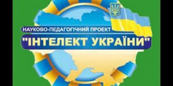 «Интеллект Украины» с сентября придет и на Реевку
