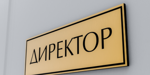 «Парікмахер, нігті, пірсинг — а потім заявки»: мер Кременчука жорстко висловився про директорів шкіл