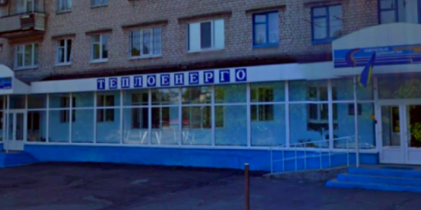 КП "Теплоенерго" шукає універсал за мільйон: автопарк оновлюють