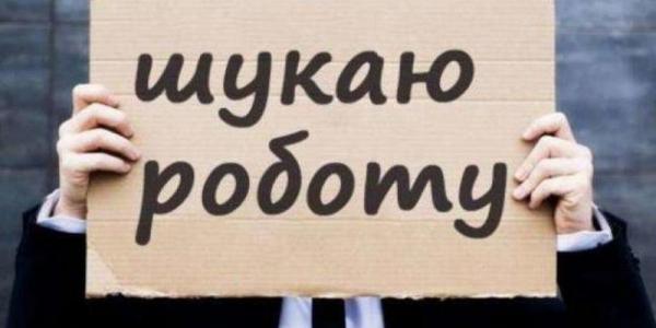 1164 переселенці працевлаштовані: як державні програми змінюють ринок праці Полтавщини
