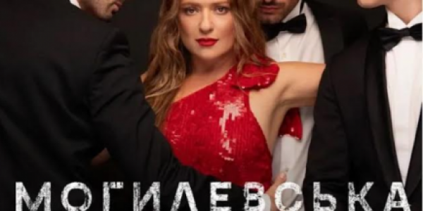 Наталія Могилевська виступить у Кременчуці з концертом «На біс»