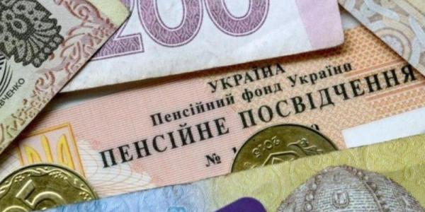 Майже 19 тисяч гривень: хто з українців може отримати таку пенсію