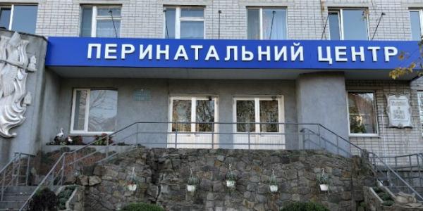 У Кременчуці хочуть списати медичне обладнання перинатального центру на майже 700 тисяч гривень