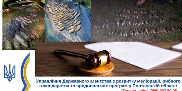735 тисяч грн збитків: суд поставив крапку у справі браконьєра з Кременчуччини