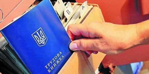 Стаж на вагу золота: як правильно докупити місяці, щоб не втратити виплати