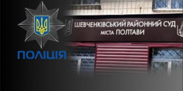 Завищення цін на реконструкції льотного коледжу у Кременчуці: суд став на бік журналістів і зобов’язав внести дані до ЄРДР