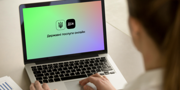Як отримати документи з ДРАЦС через Укрпошту: інструкція від «Дії»