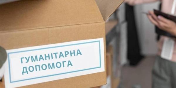 Прозорість під питанням: Кременчук у списку міст, що не звітують про гуманітарну допомогу
