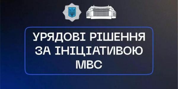 В Україні спростили процедуру експорту транспортних засобів  вітчизняного виробництва