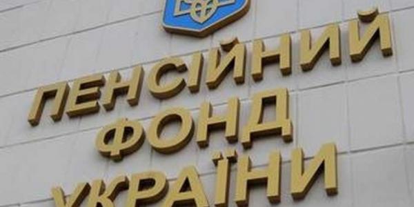 Черги в Пенсійному фонді Кременчука: Малецький обіцяє розширення точок прийому, щоб працювали «як булочна біля дому»