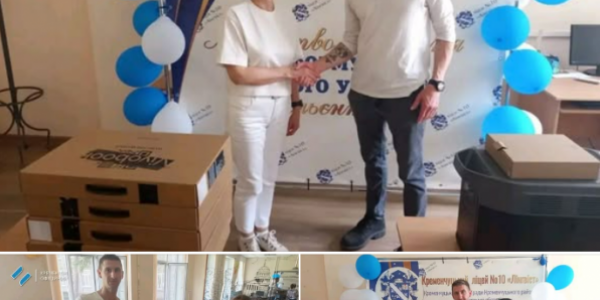 Кременчуцький ліцей «Лінгвіст» отримав 10 ноутбуків та EcoFlow завдяки міжнародному проєкту