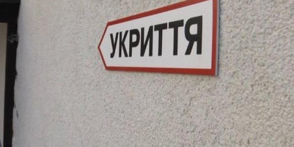 Як у Кременчуці триває робота над укриттями в школах