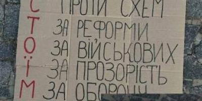 «Чим довше мовчання — тим більше питань»: у Кременчуці знову мітингували за повернення Федорова