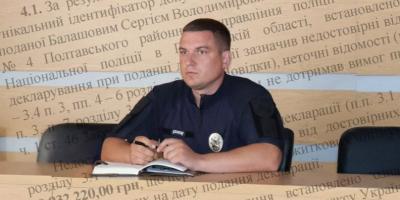 «Помилка» на 30 мільйонів: НАЗК виявило ознаки злочину в декларації начальника одного з відділень поліції з Полтавщини