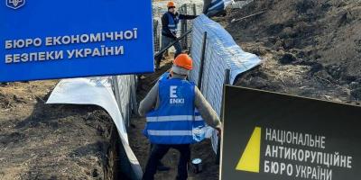 Розслідування розтрат на фортифікаціях: НАБУ розпочало перевірку активів експосадовців Полтавщини