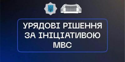 В Україні спростили процедуру експорту транспортних засобів  вітчизняного виробництва