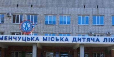 У Кременчуці біля дитячої лікарні облаштують новий тротуар та навіс над пандусом