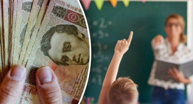 Молодим — до 17,7 тис. грн, досвідченим — до 28,5 тис. грн: кому з вчителів підвищать зарплати
