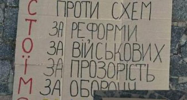 «Чим довше мовчання — тим більше питань»: у Кременчуці знову мітингували за повернення Федорова