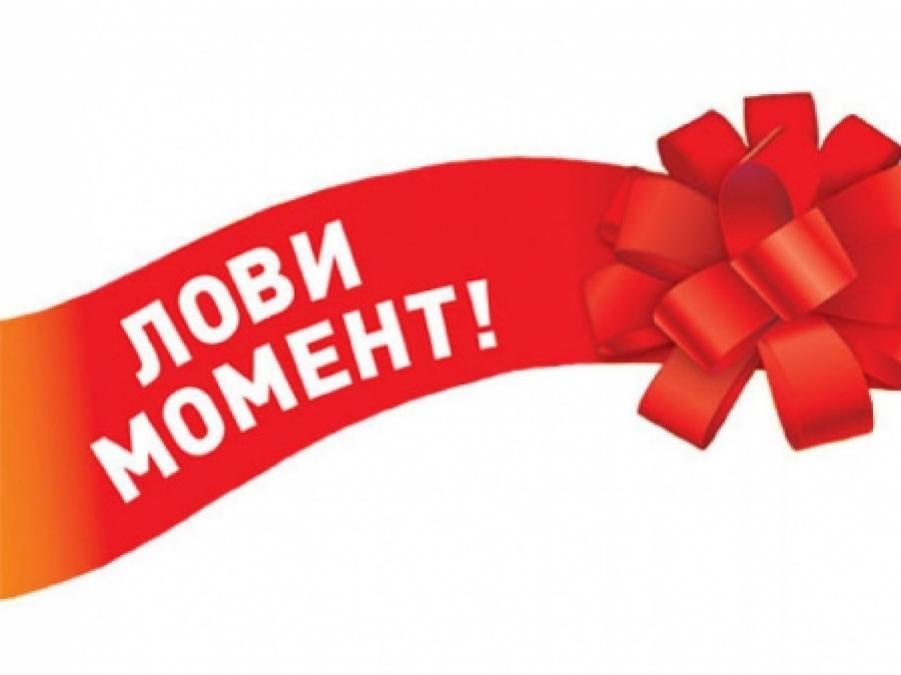«Кременчугская газета» готова сделать очередной подарок