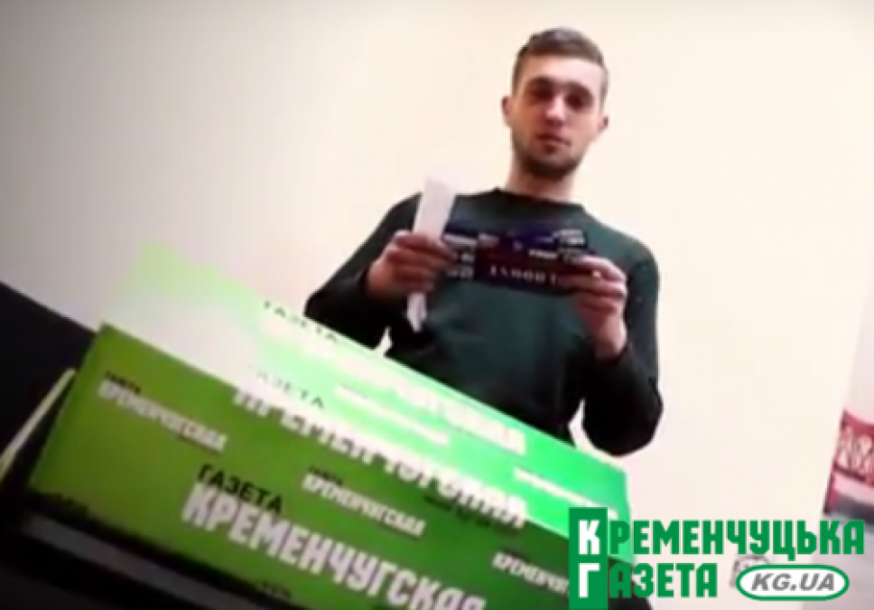 Кременчугская газета приглашает кременчужан в Молодость
