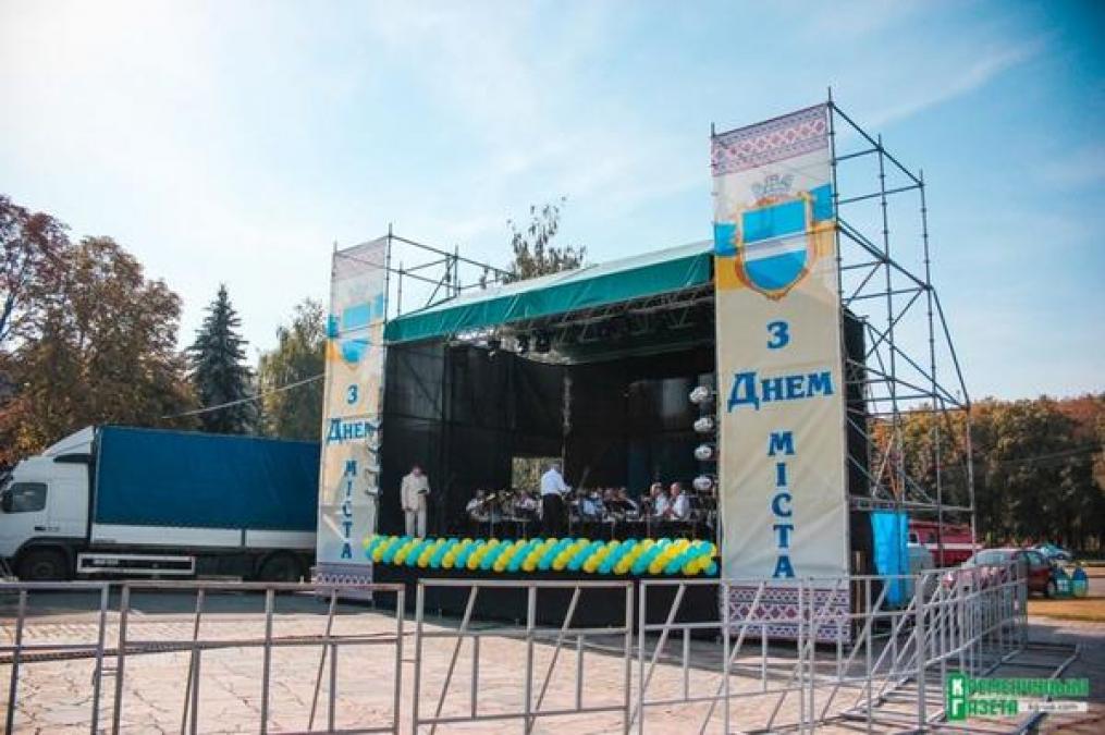 Кременчугская власть «провалила» День города	