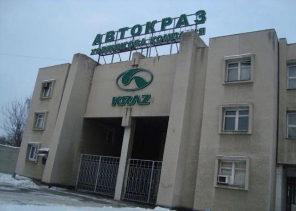 «КрАЗ» в очередной раз снижает цены на автомобили