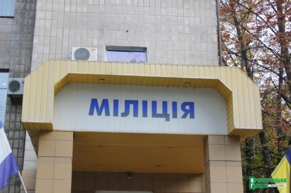 Полиция начала первую «отработку» Кременчуга 