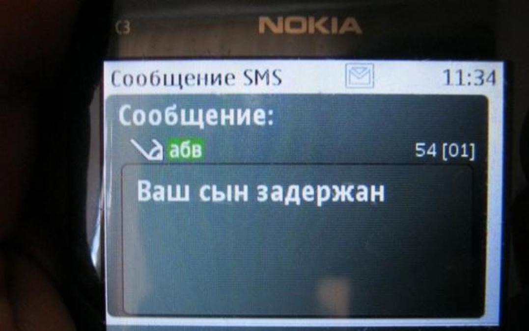 На Полтавщине активизировались телефонные мошенники