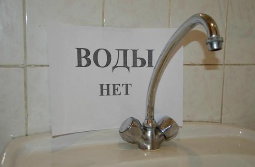 Кременчужане сидят без воды – мэр молчит, а руководство водоканала в разъездах