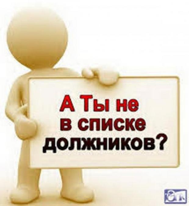 В Кременчуге должников-арендаторов земли назовут поименно