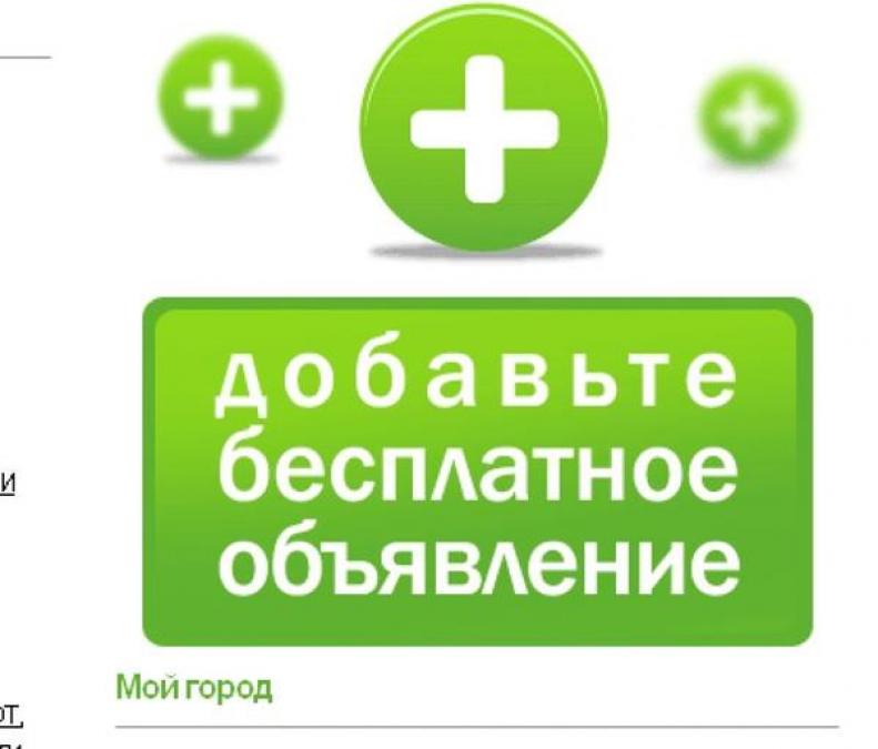 Интернет-сделка лишила кременчужанина 9 тыс. грн.
