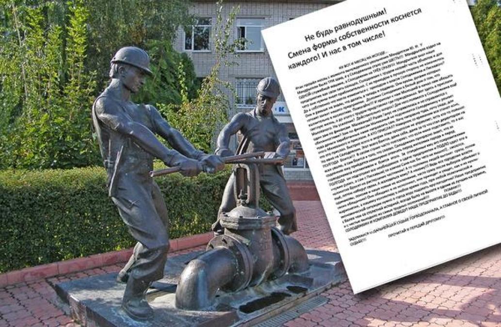Водоканал «лихорадит»: сотрудники боятся потерять работу, а город - предприятие	