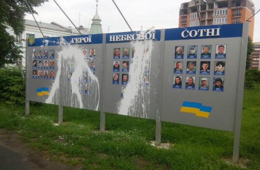 В Кременчуге осквернен мемориал Небесной сотни	
