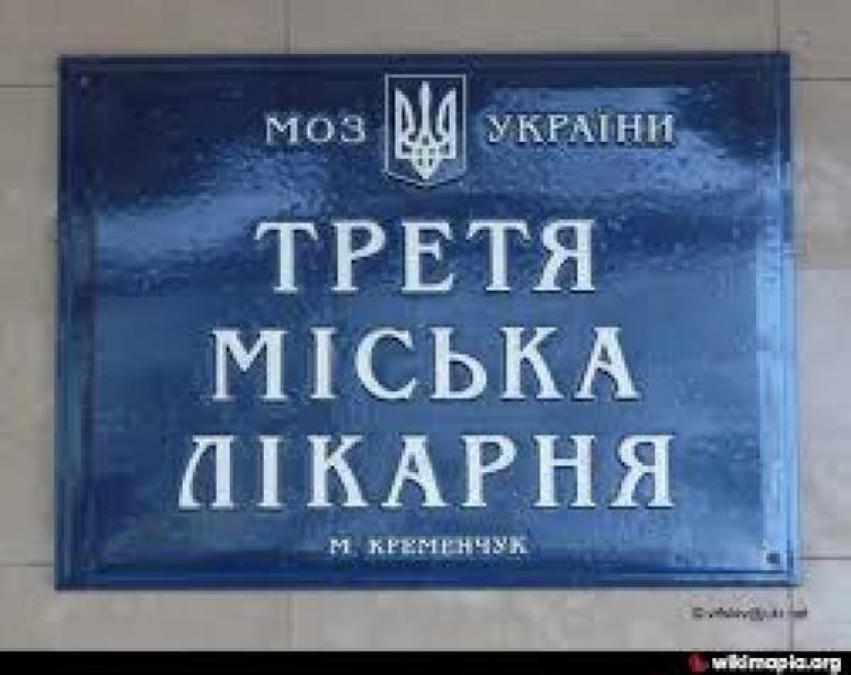 2 июня в Третьей горбольнице заработает отремонтированный кардиоблок