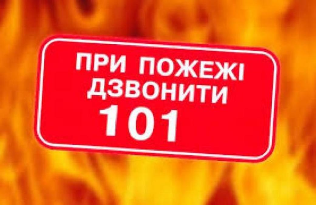 На Первомайской в многоэтажке горела электрощитовая
