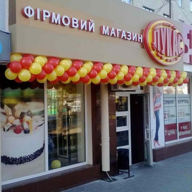 «Лукас» начал поставки в Израиль
