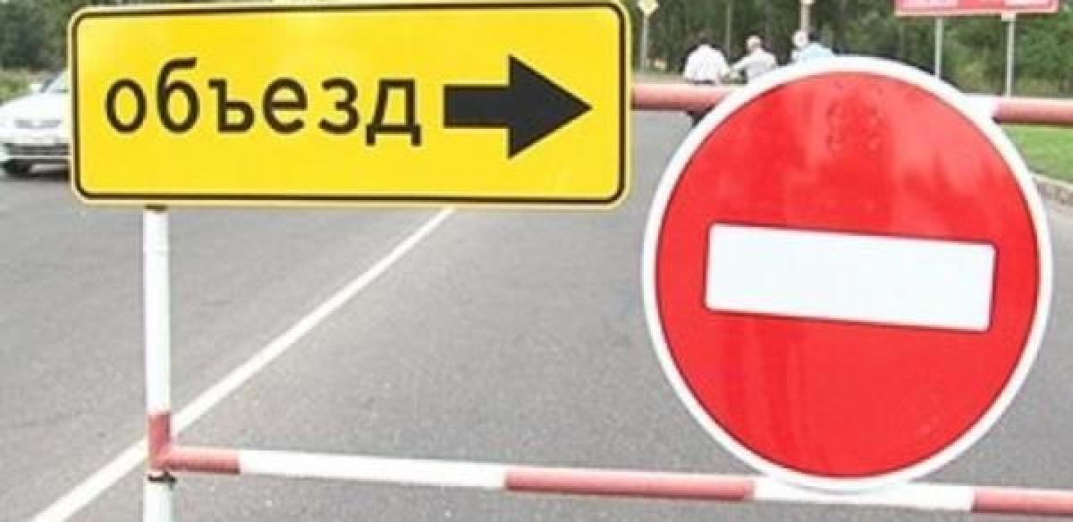 Экстремалы перекроют движение в центре города