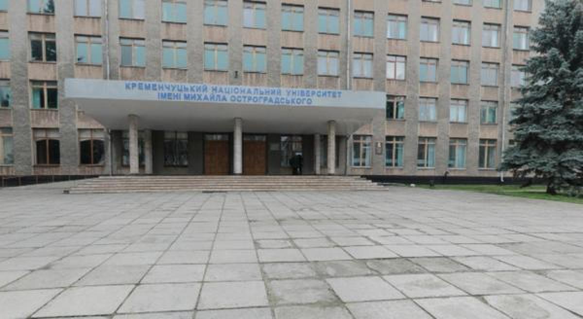Кременчугские школьники поборются за приз от ректора университета им. Остроградского.