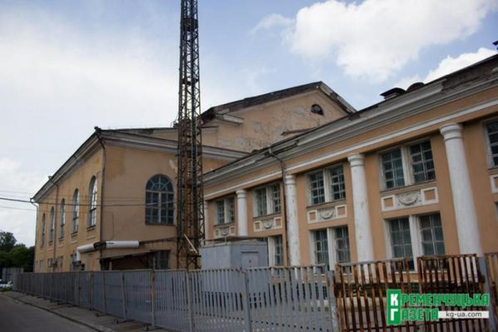 Сегодня начался капремонт ДК «КрАЗ», который финансирует нардеп Жеваго