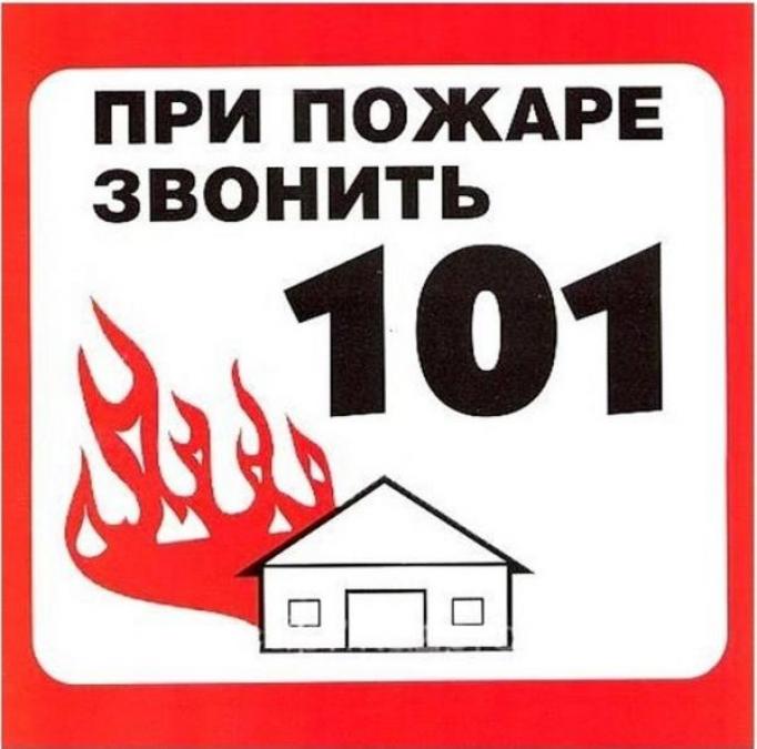 В Кременчуге в субботу горела квартира и автогараж
