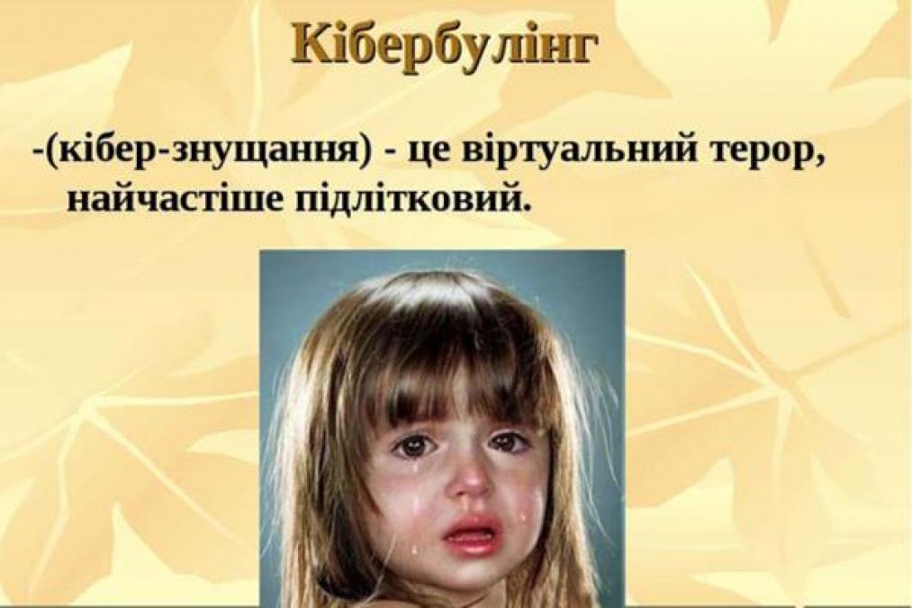 До кременчугских детей добрались проблемы запада