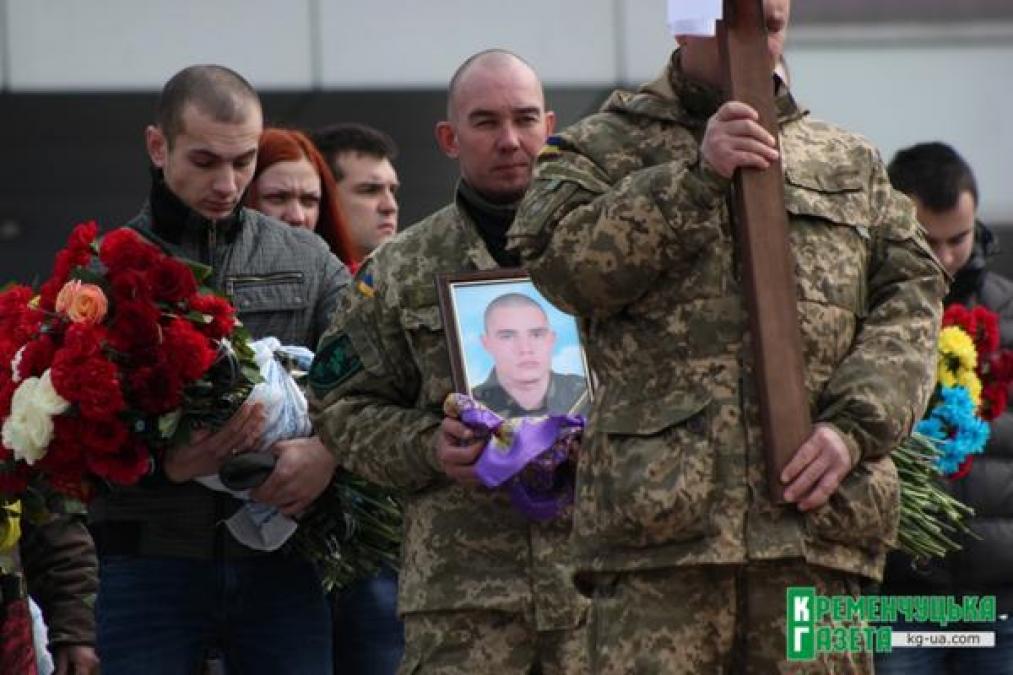 Кременчуг простился с погибшим в АТО Олегом Довбней